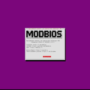 Сборка TSERVER от MODBIOS ver. 1.3.4